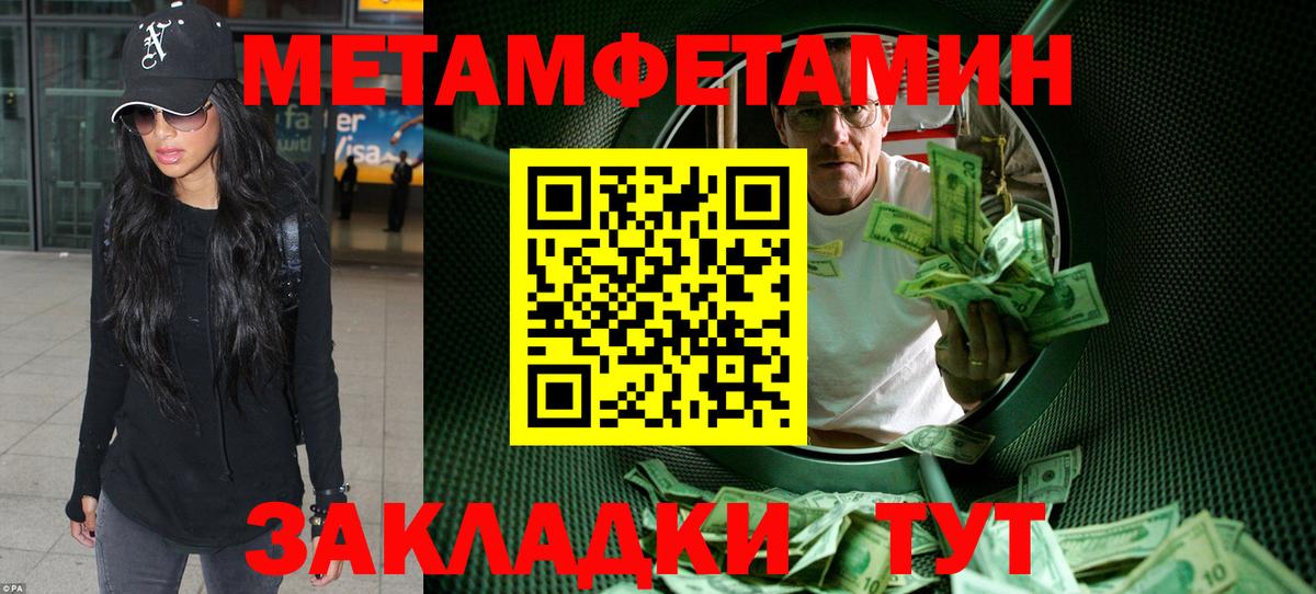Амфетамин 98% Заволжье