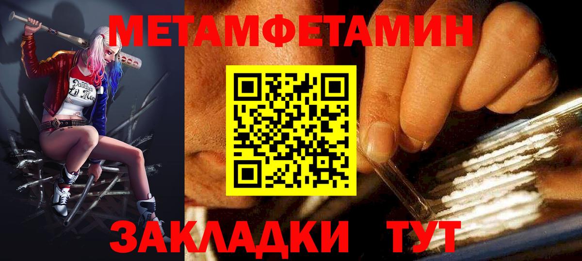 АМФЕТАМИН  Вход с VPN  Заволжье  АМФЕТАМИН 97% 