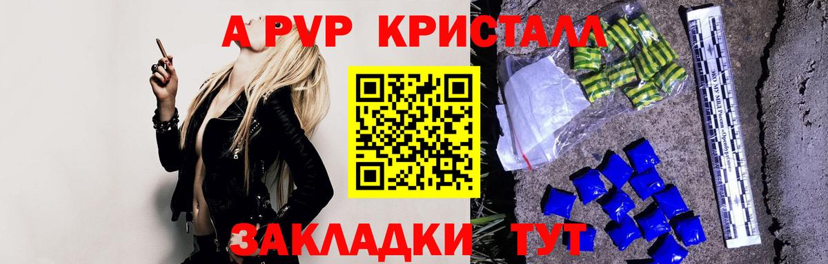 Бошки Шишки  ГАШ  КОКАИН  Альфа ПВП СОЛЬ кристаллы  ГАШИШ  Меф   Заволжье  Вход с VPN 