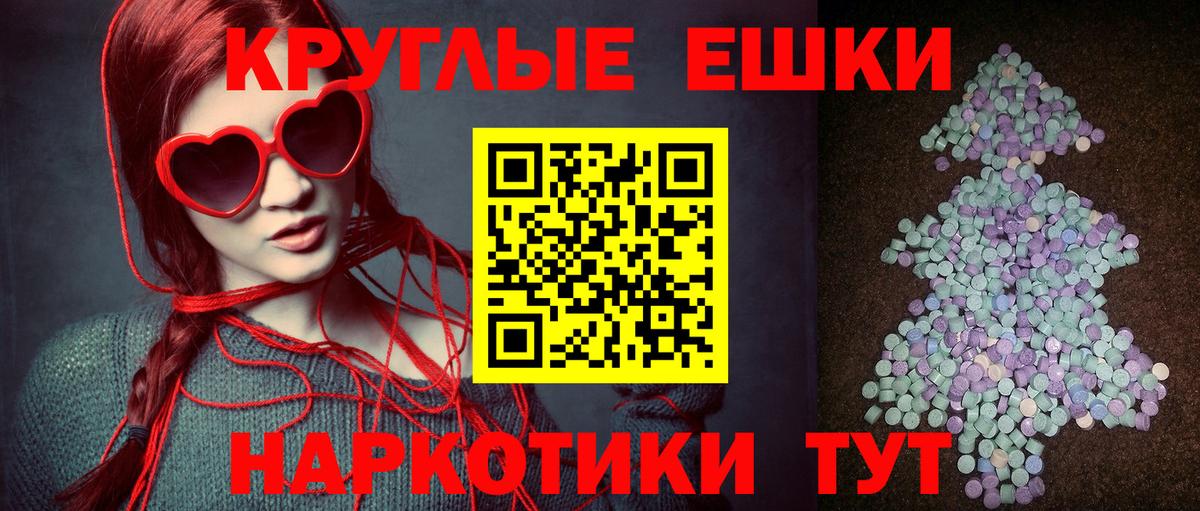 Ecstasy DUBAI Заволжье