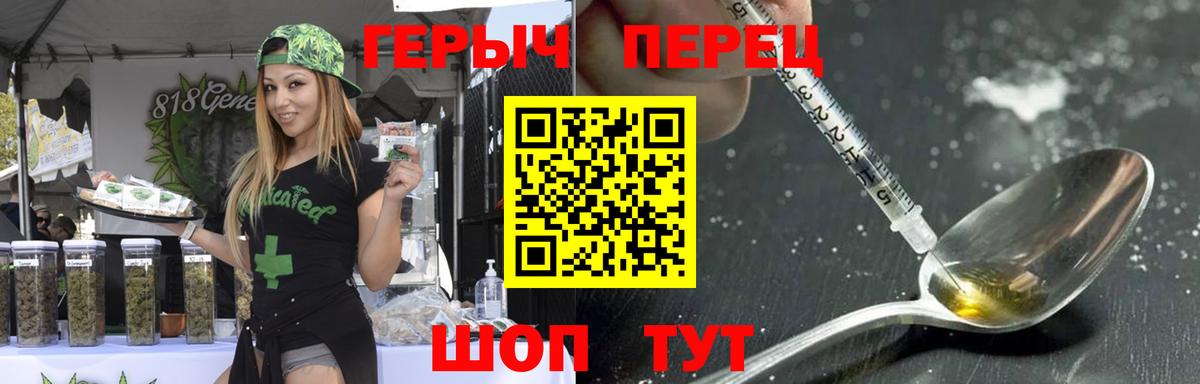 ГЕРОИН VHQ Заволжье