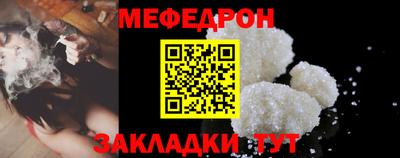 мяу мяу мука Кунгур