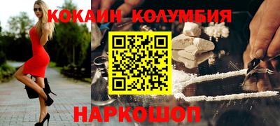 спайс Кулебаки
