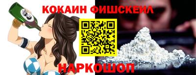 спайс Кулебаки
