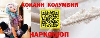 спайс Кулебаки