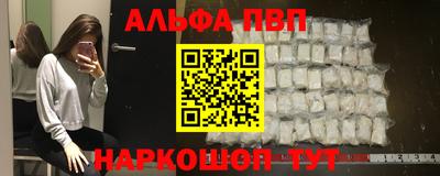 спайс Кулебаки