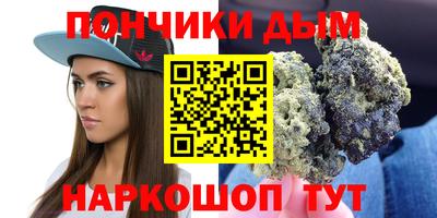 круглые Кумертау