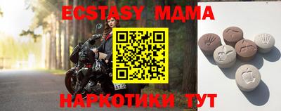 мяу мяу мука Кунгур