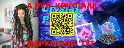 спайс Кулебаки