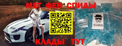 спайс Кулебаки