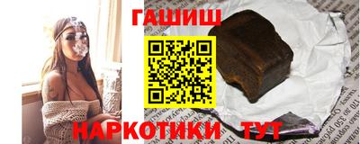 спайс Кулебаки