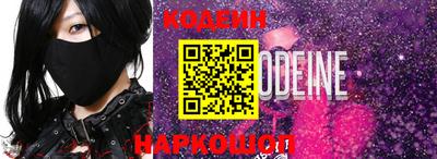 спайс Кулебаки