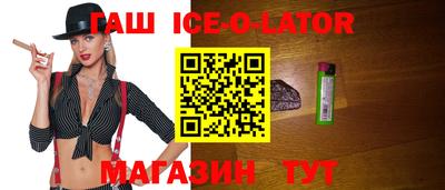 спайс Кулебаки