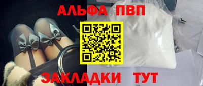 спайс Кулебаки