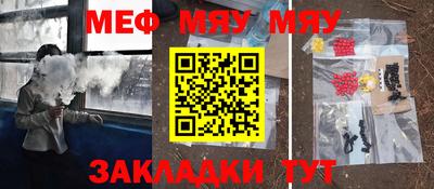 круглые Кумертау