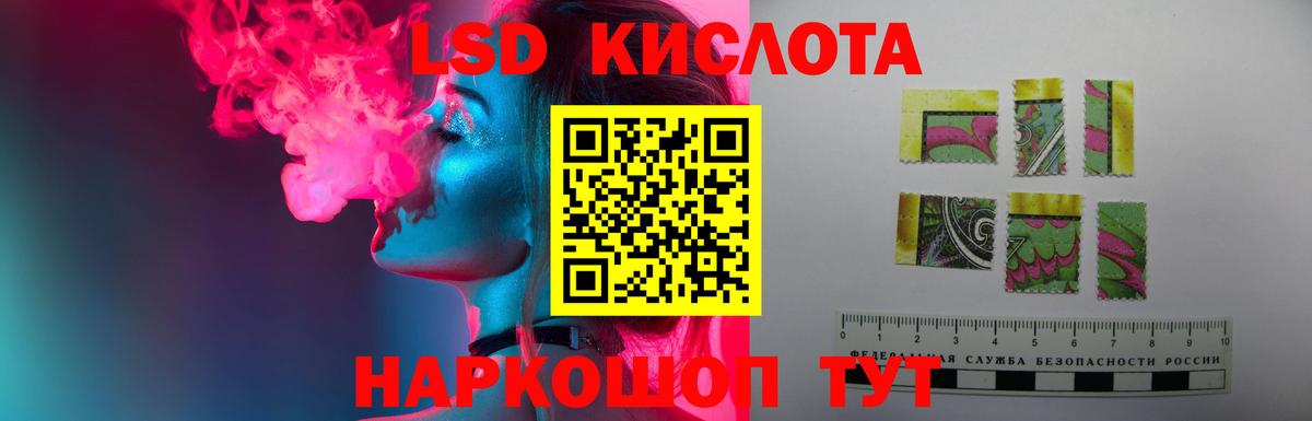 Лсд 25 экстази ecstasy  ЛСД экстази  Заволжье  Лсд 25 экстази ecstasy  Вход с VPN 