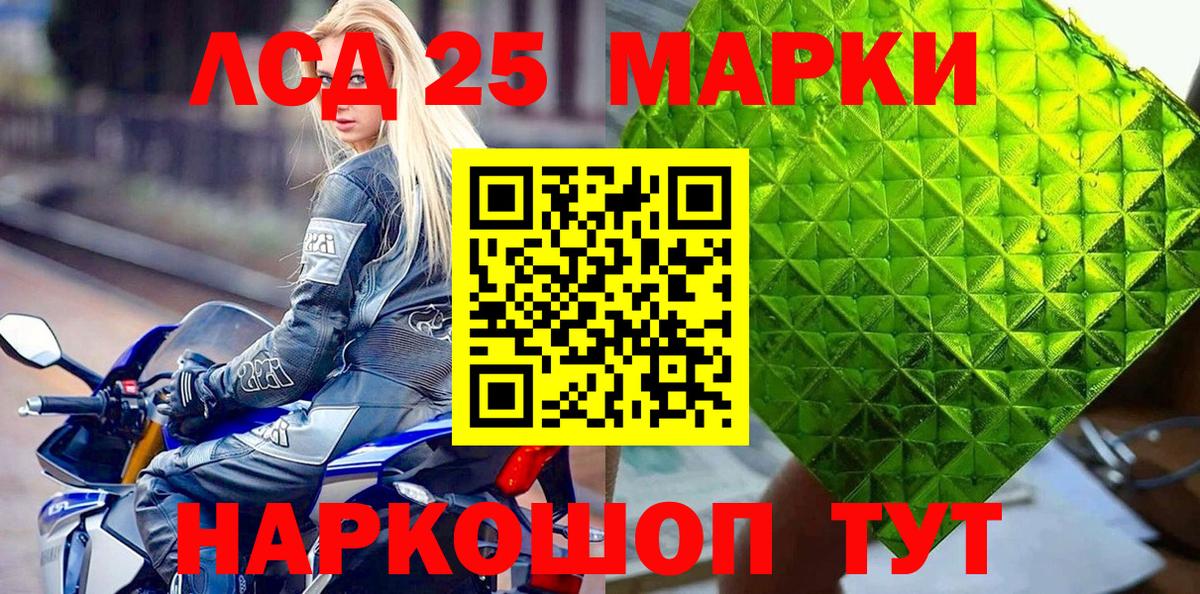Марки N-bome 1,5мг Заволжье